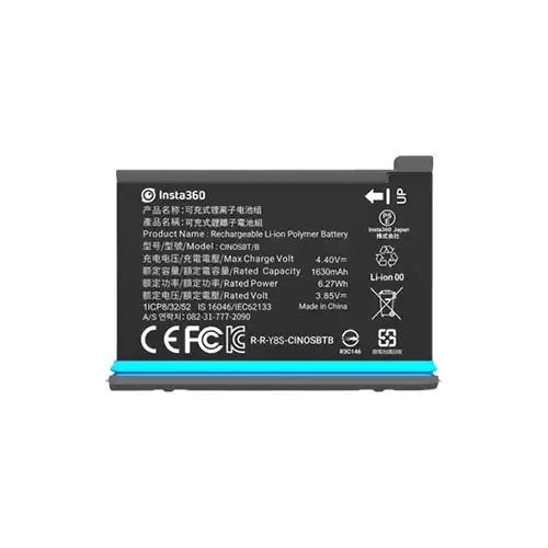 INSTA360 ONE X2 BATTERY (1630MAH）