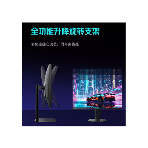 ThundeRobot ZQ27F240L 27 inch FAST IPS 2K 275Hz Gaming Monitor - 1