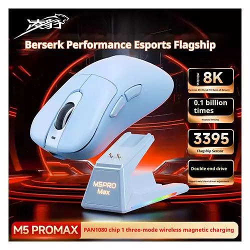 Lingbao M5 Pro Max 8KHz Ultra-Fast Tri-Mode Wireless Gaming Mouse - Blue - 0